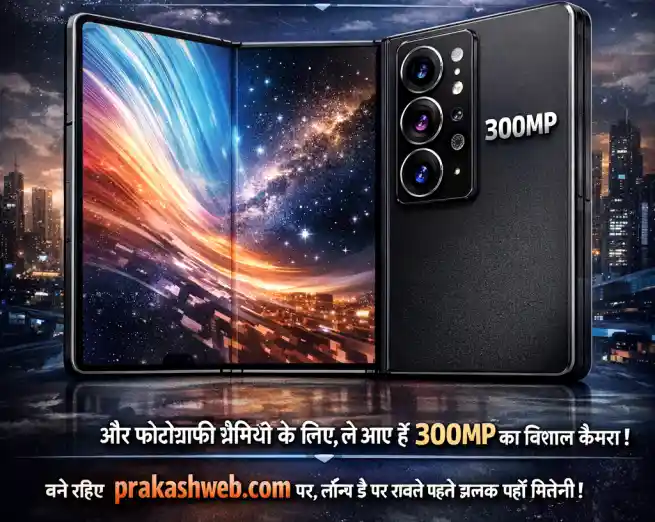 Samsung S26 Series: The Game Changer is Arriving on Feb 25! Everything You Need to Know.