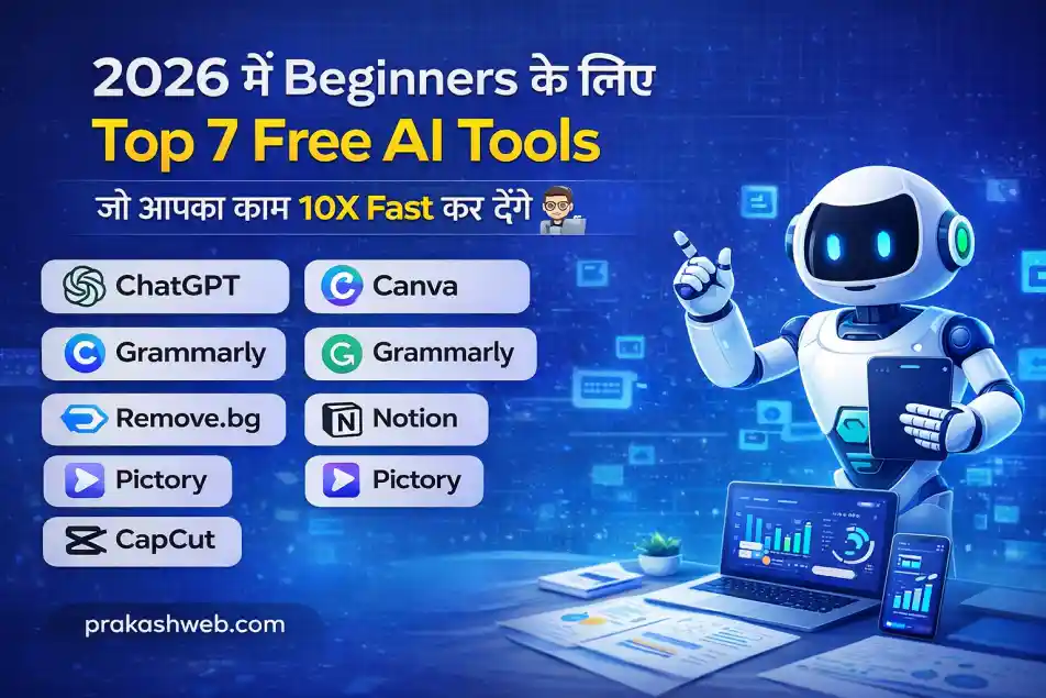 Top 7 Free AI Tools for Beginners in 2026 to Boost Productivity